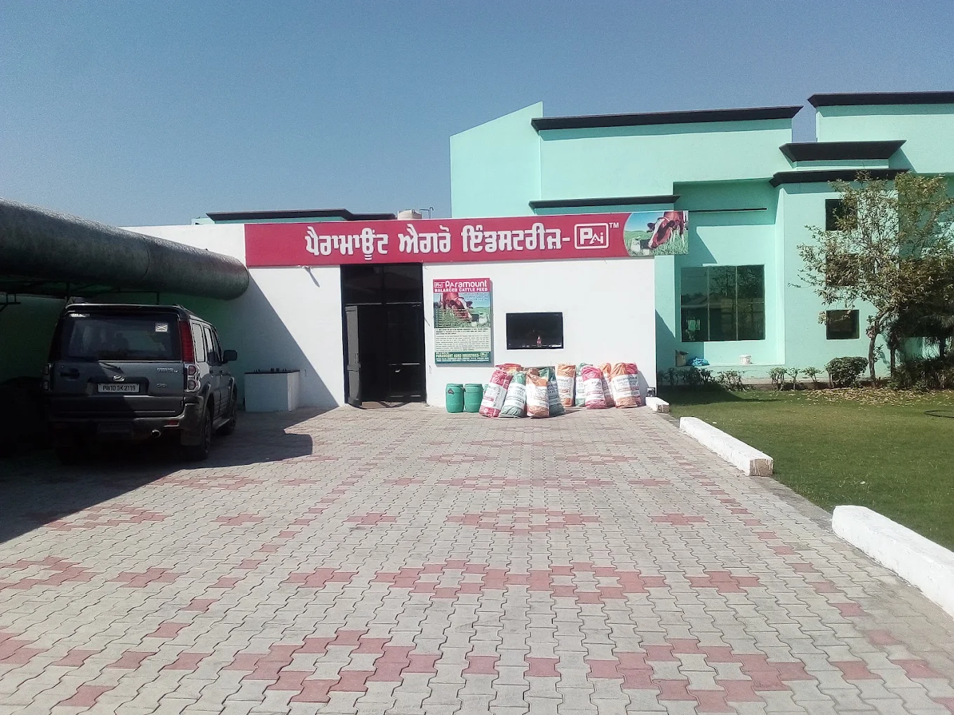 Paramount Agro facility